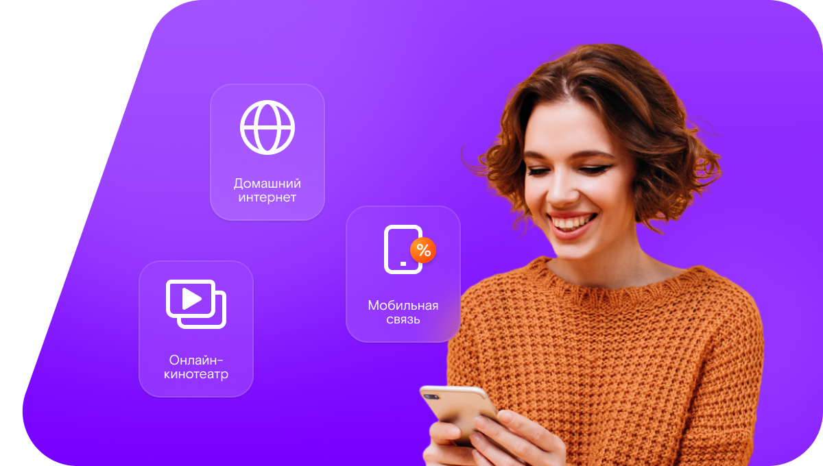 Промо-тарифы Ростелеком в&nbsp;посёлок Арамиль (Свердловская область)